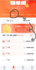 AI漫画变现教学:不用手写提示词,自动生成脚本文案,一份伙伴计划万播5-10米,一条爆款推文收益上W-第一资源库