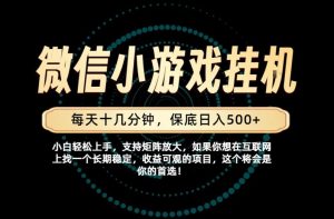 一部手机也能保底月入过1W!每天十几分钟就够了,单日轻松500+,长期稳定!【揭秘】-第一资源库