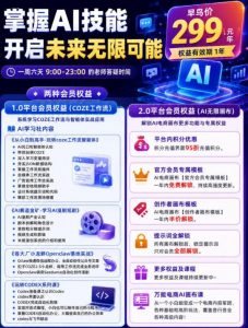 【首发】OPC一人公司项目，单日500+，手机电脑不限制，打造属于自己的品牌画布AI产品，收费陪跑【揭秘】-第一资源库