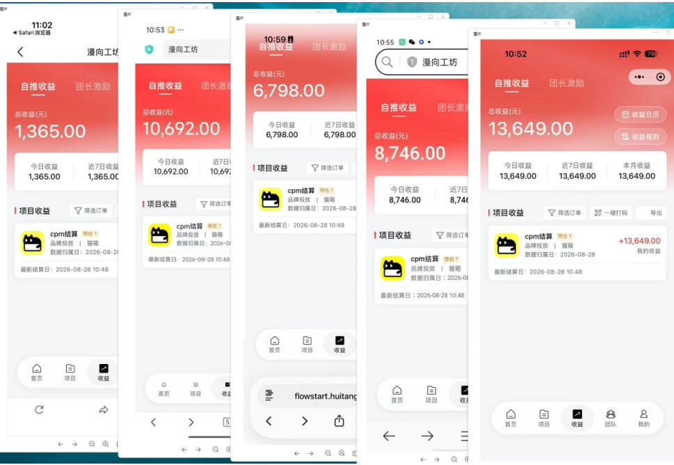 猫箱APP副业实战，小众AI内容赛道，拿平台高额创作激励，最高935米每分钟播放收益-第一资源库
