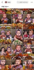 萌娃吃播短视频全教程｜长短视频双赛道实操，图文+视频零基础保姆式教学，伙伴计划-收徒-商单等多种变现方式-第一资源库