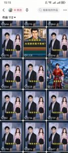 AI动画漫剧制作教程，从选题构思、分镜文案、AI绘图配音到剪映成片的完整创作流-第一资源库