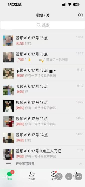 抖音32W粉丝博主的AI亲人复活变身视频教学，操作简单，起号涨粉快，可收徒接单代做视频变现-第一资源库