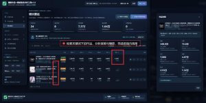 抖音爆款数据监控工具_海外网盘拉新渠道-第一资源库
