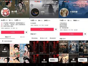 聊斋志异短视频教学，AI原创国风系列短视频，精选独家丨起号收徒丨接商单（更新0818）-第一资源库