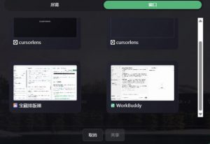 CursorLens免费开源录屏工具，支持自动缩放，教程视频录制必备神器-第一资源库