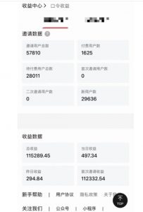 指尖掘金社实战课，涵盖知识付费营销1.0+AI裂变视频+虚拟资源站搭建+加速器项目+拉新系列，我们指上淘金！-第一资源库