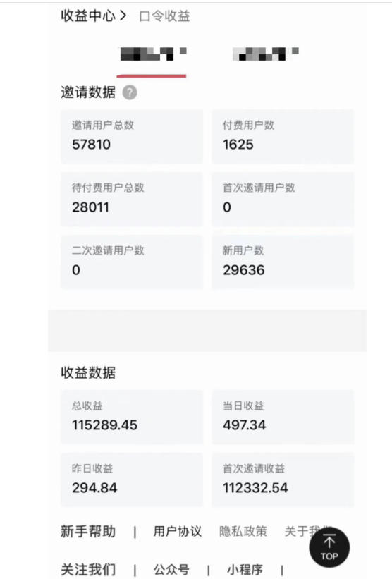 指尖掘金社实战课，涵盖知识付费营销1.0+AI裂变视频+虚拟资源站搭建+加速器项目+拉新系列，我们指上淘金！-第一资源库