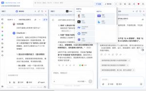 这款浏览器插件可以封神了!只需提出问题,一次性调用数10+AI引擎排队回答,效率提升10倍+全提问-第一资源库