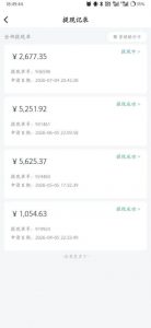 爱奇艺搬砖项目,每天收益稳定在500,跟着步骤操作、每天愿意花时间执行,就可以落地-第一资源库