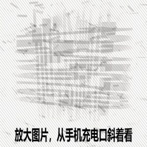 Windows自媒体私域引流神器!一键生成隐藏微信号图片,支持多种模板样式,完全免费,绿色免安装版,隐图工坊-第一资源库