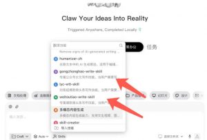 AI写作陪跑营3.0，Ai智能体创建写作skill（workbuddy）+人工手写模式（手搓模式），去除AI痕迹（头条号、公众号、百家号）（更新0806）-第一资源库
