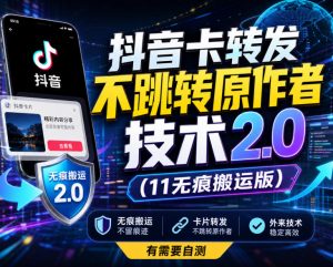 抖音40w粉丝博主AI韩剧教学，零基础制作韩剧校园恋爱短片，小白也能解锁抖音精选独家收益，日入1k+-第一资源库