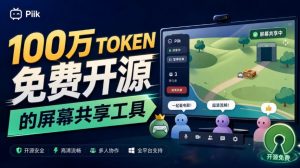 小红书AI作图实战课程,覆盖条漫、古诗词图、绘本、启蒙书全品类创作,手把手教你找赛道、做爆款笔记、落地变现-第一资源库