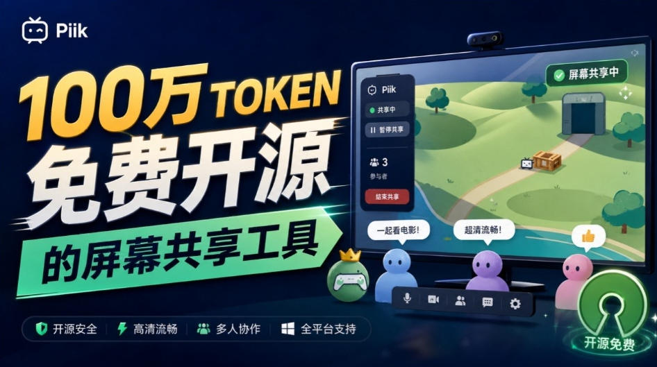 小红书AI作图实战课程,覆盖条漫、古诗词图、绘本、启蒙书全品类创作,手把手教你找赛道、做爆款笔记、落地变现-第一资源库