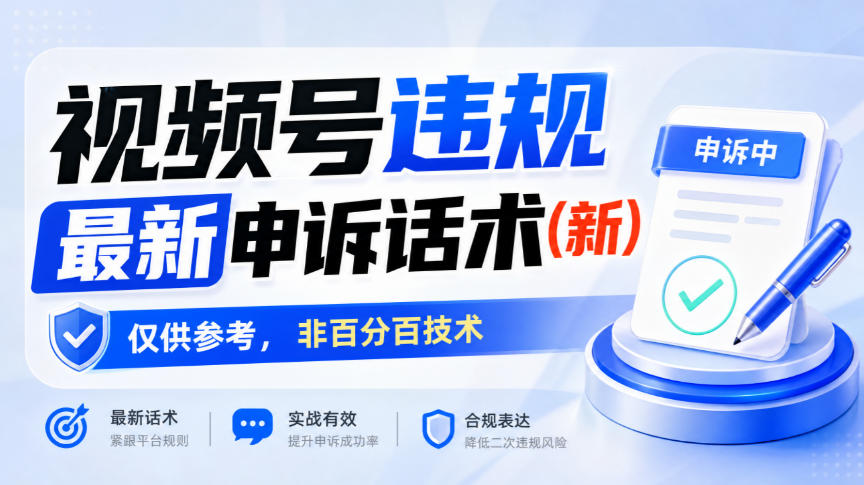 最新淘宝无人直播，无违规不封号，直播16小时卖9W，可批量矩阵，全年旺季【揭秘】-第一资源库
