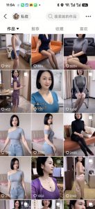 抖音8W粉丝博主陈美娇的AI美女跳舞赛道玩法,AI真人图片+跳舞视频生成,抖音自热,不提示AI制作教学-第一资源库