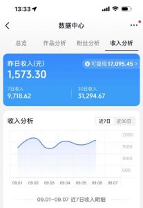 抖音9.5W粉丝博主同款AI光头强语录实战教学,手机、电脑均可操作,零基础快速制作高流量语录短视频-第一资源库