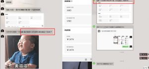雷神游戏推广项目5.0-小白快速爆流指南，最的好一天收益就1K+-第一资源库