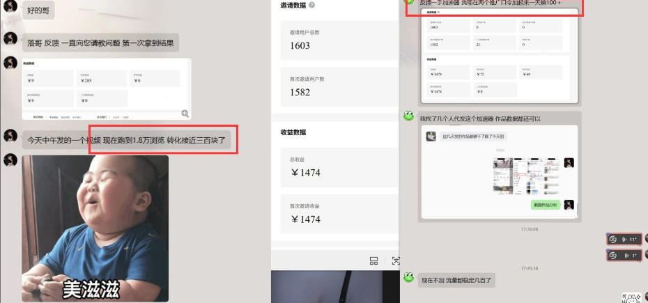雷神游戏推广项目5.0-小白快速爆流指南，最的好一天收益就1K+-第一资源库