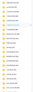 直播间背景单调不用愁！绿幕直播背景素材来了，静态+动态双格式，横竖屏均有大量覆盖，高清画质为主，附赠抖音绿幕直播参考教程-第一资源库