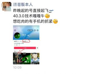 抖音4030搬运技术,杰老板1980技术,外面传的搬运涨粉教学,最近超级火爆!-第一资源库