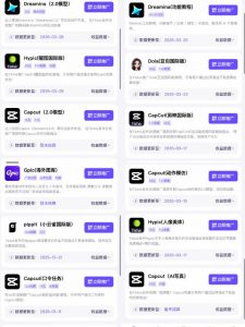 【无水印】Tc联盟TikTok海外拉新项目,新手也能入局,一部手机开启副业变现,抓住Tiktok红利(更新0927)-第一资源库