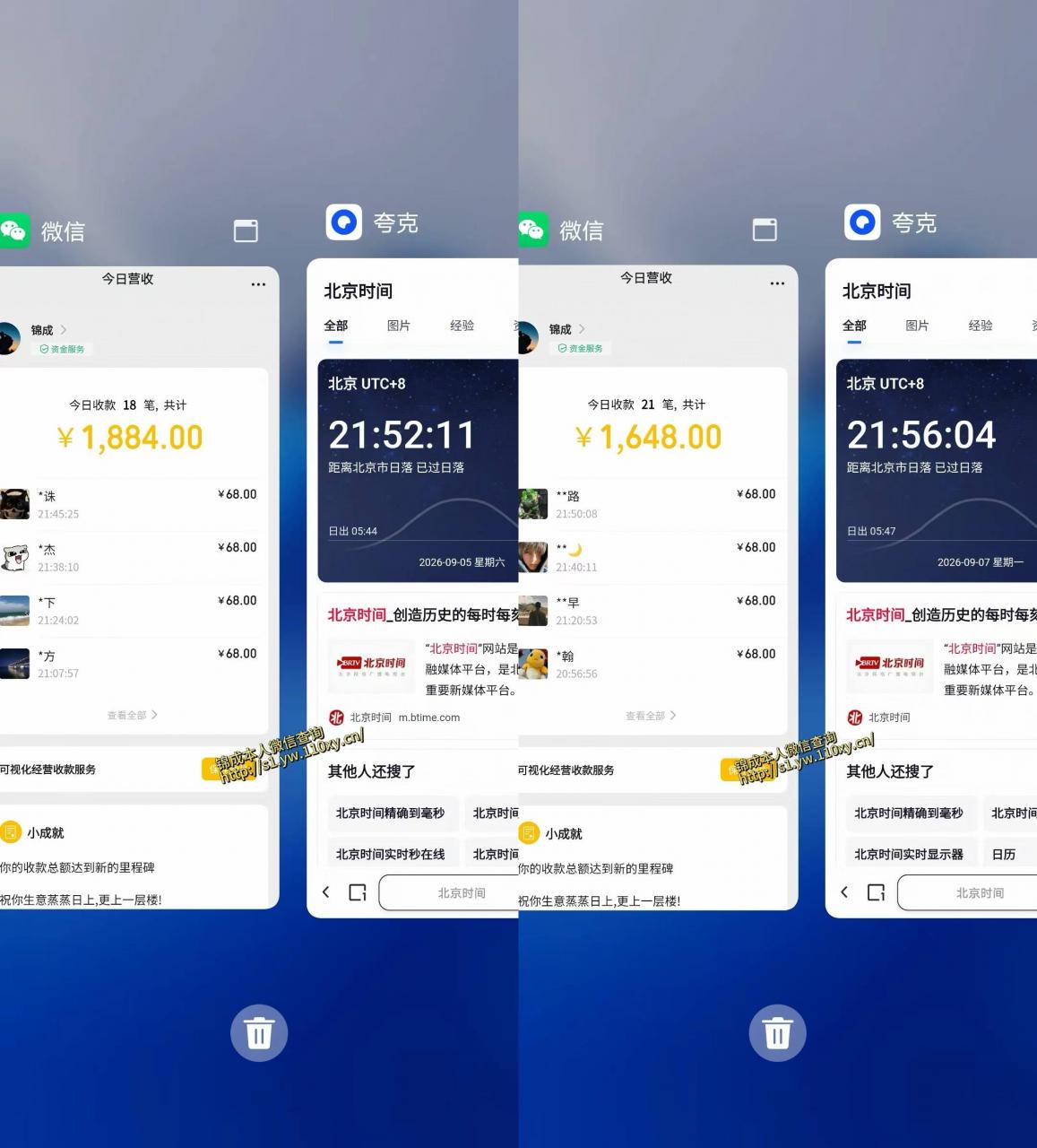 单身经济小众赛道，一个人一部手机，每天稳定1000+，长期可持续的赛道【揭秘】-第一资源库