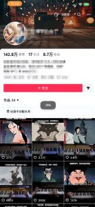 9月抖音全新精选赛道玩法，10w粉丝博主的动漫钢琴短视频制作教学，制作简单，小白也能轻松解锁抖音精选收益-第一资源库