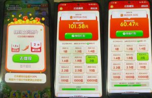 小游戏撸金玩法,单机30-100,手动简单操作,不需要科技-第一资源库