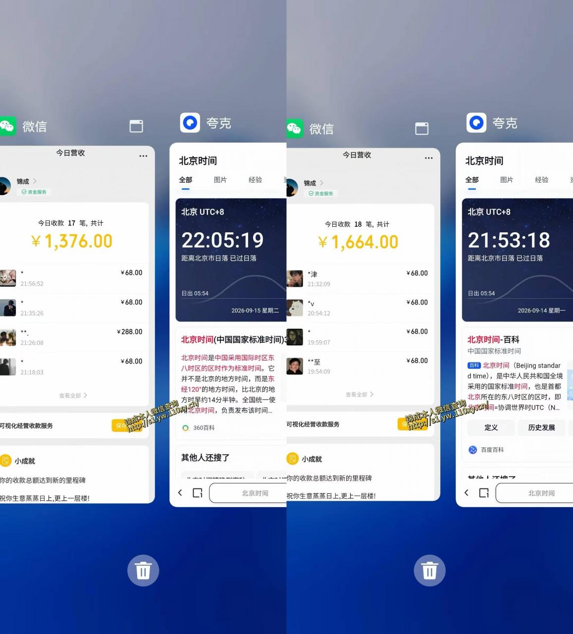 最适合普通人的项目,拿出执行力每天800-1k+,全程可落地,普通人随时入局【揭秘】