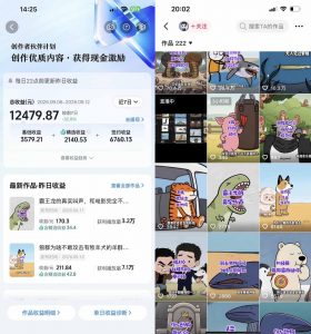 抖音33W粉博主eason小树苗的AI动画科普教学,文案剪辑配音全流程,轻松解锁抖音精选独家收益,日入1k+-第一资源库