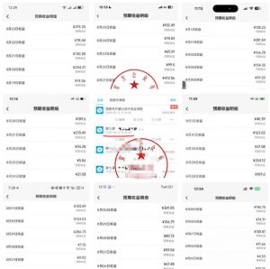 最新视频号创作者分成计划项目,十大高单价赛道,掌握AI内容制作,新手小白也能月入8k+-第一资源库