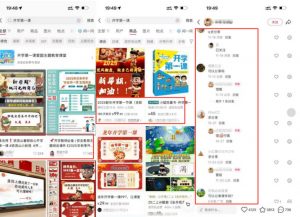 教务资料项目实操SOP，项目收益真不差，执行力拉满，一个月搞几W的收益-第一资源库