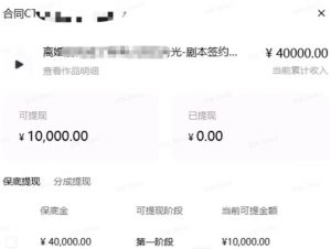 AI小说短故事项目，大佬亲测月入1-3W，零基础教你用AI批量产出优质短故事，实现一稿多吃多渠道变现（更新0910）-第一资源库