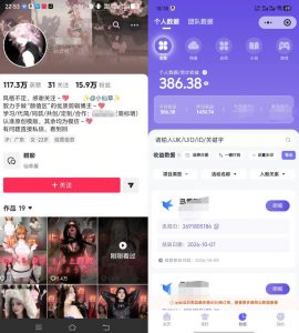抖音17W粉丝博主的美女卡点视频教学，新手也能快速起号变现，网盘拉新+收徒+商单多种收益-第一资源库