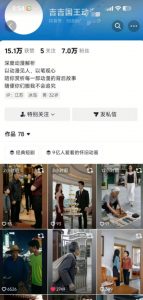 抖音卡转发搬运技术4.0(对标:吉吉王国原版技术),外来技术,效果自测!-第一资源库