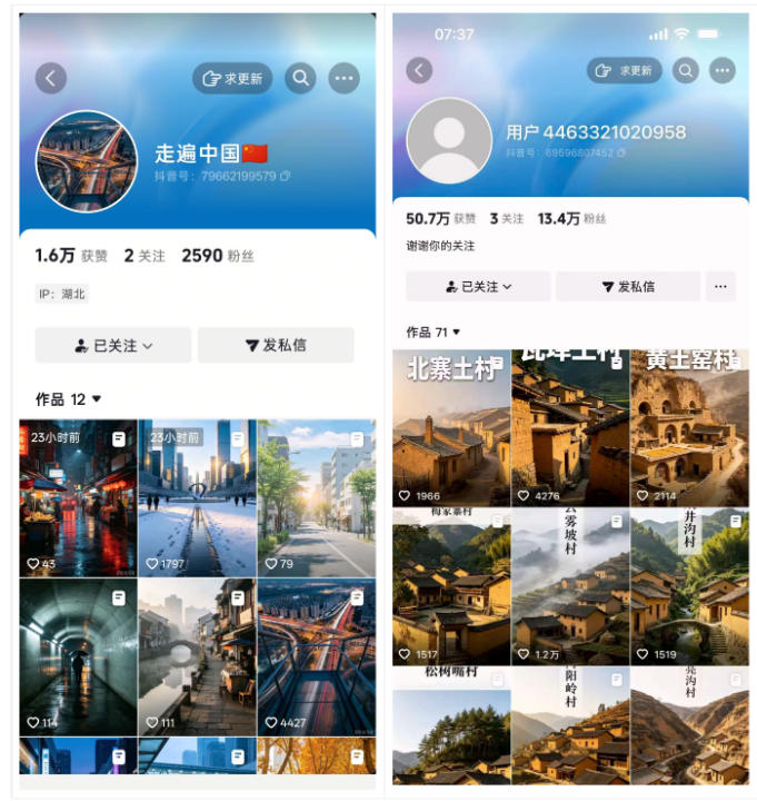 10月底抖音最新涨粉教学，实测3天2000粉，助力新手快速起号变现-第一资源库