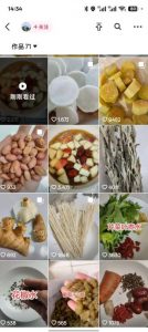抖音实拍蹭碟片涨粉教学,0成本涨粉,安全不违规,有需要自测-第一资源库