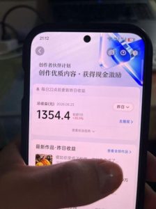 抖音7W粉丝博主的AI植物穿越白垩纪教学，抖音科普蓝海赛道，解锁商单收徒伙伴计划等多种收益-第一资源库