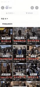 抖音8W粉丝博主的AI纪实大案还原教学，新人也能做出百W播放的悬疑内容，抓住AI风口红利，用AI讲好每一个真实故事-第一资源库