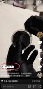 抖音某博主10月最新抖音开9项权益教程,碳画赛道开通精选独家伙伴计划收益,有需要自测-第一资源库