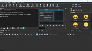 视频剪辑工具，免费、开源、跨平台，非线性视频编辑器，支持Windows、macOS、Linux，无水印、无订阅费用-第一资源库