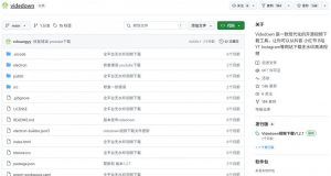 GitHub上1.6k stars开源下载器，界面清爽免费用，小红书某音B站youtube视频一键保存Videdown-第一资源库