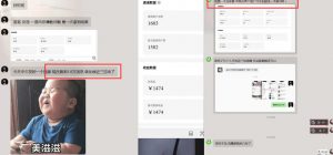 雷神加速器图文拉新实战5.0,有手就行,小白对着拍照发-第一资源库