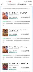 抖音83W粉博主AI甄嬛传二创漫剧短剧教学|剧情AI自动生成,复制粘贴即可做,各大平台创作者分成+收徒等多种收益-第一资源库