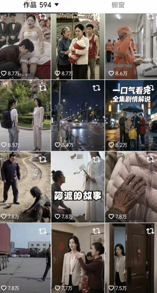 抖音卡转发搬运8.0，仅限苹果手机，卡转发+卡蝶片，暂停不显示原作者，碟片显示自己头像-第一资源库