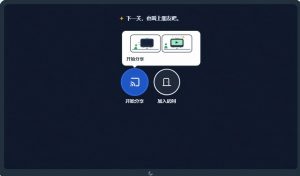 B站UP主耗费200亿token制作!免费开源的屏幕共享工具,支持最多20人一起共享使用等Piik-第一资源库